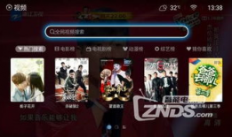 全视频tv,揭秘热门影视内容，畅享视听盛宴